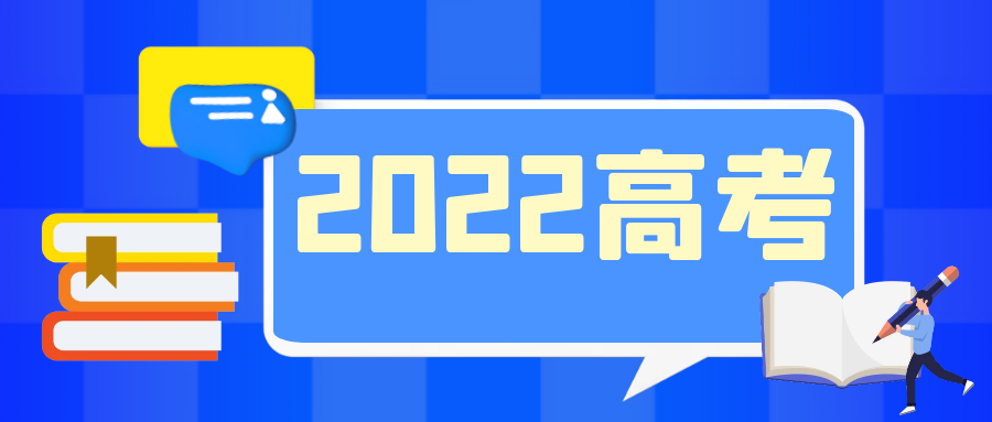 微信图片_20220606084439.png